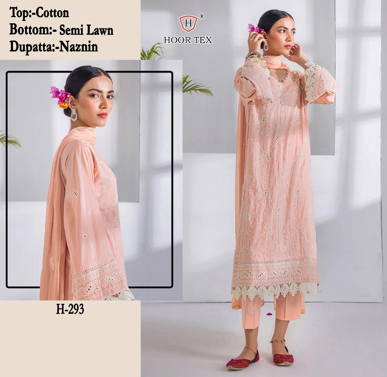 Hoor Tex H 293 Heavy Cotton Wholesale Pakistani Salwar Suit — Wholesale Pakistani Suits, MPA wholesale from Surat — view 3
